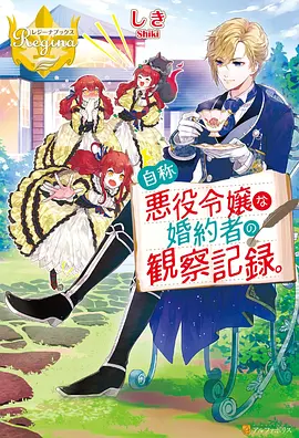 机械木芯 动漫 2023