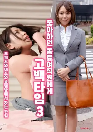 三体 最新更新海报