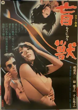 霸王别姬 排行榜海报
